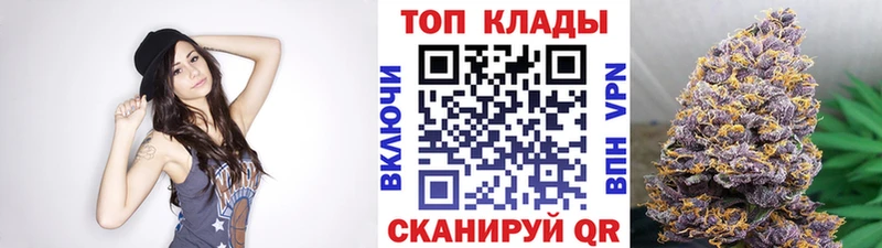 Где можно купить наркотики Кувшиново ГАШИШ Марихуана Псилоцибиновые грибы МЕФ