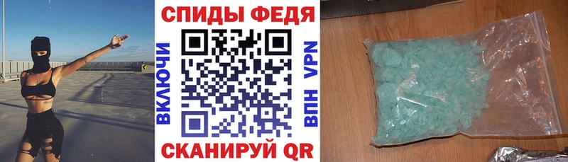 купить наркотики цена  Кувшиново  Амфетамин Premium 