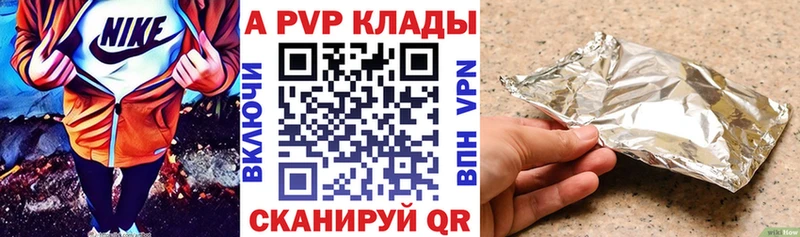 kraken tor  Кувшиново  Alfa_PVP кристаллы 