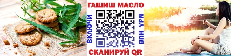 Еда ТГК конопля  цена   Кувшиново 
