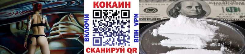 КОКАИН 99% Кувшиново