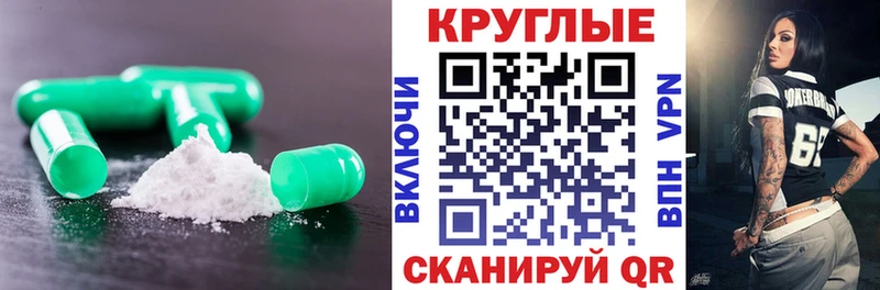 наркошоп Кувшиново Ecstasy Punisher