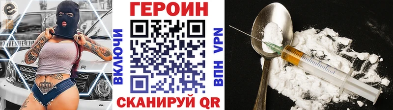 что такое   Кувшиново  Героин VHQ 