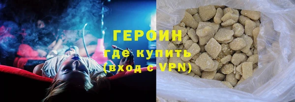 ALPHA PVP Аркадак