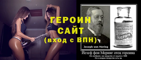 экстази Армянск