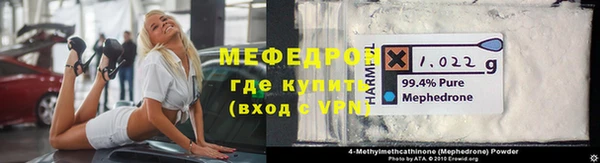 меф Арсеньев