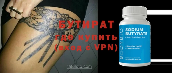 соль ск Балабаново