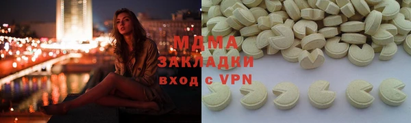 соль ск Балабаново