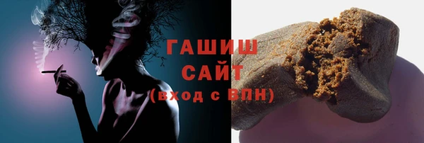 экстази Армянск