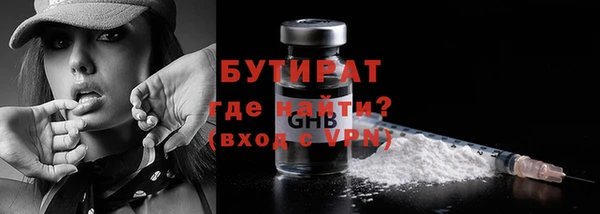 ALPHA PVP Аркадак