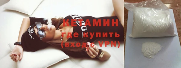 экстази Армянск