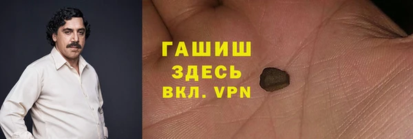 гашишное масло Балахна