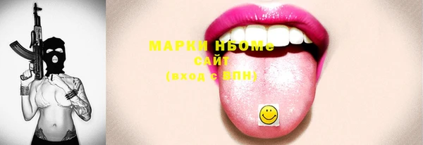 экстази Армянск