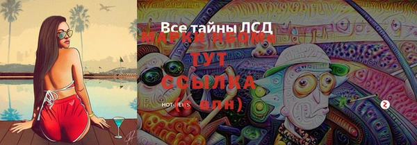 гашишное масло Балахна