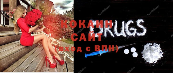 соль ск Балабаново