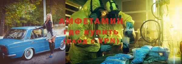 ALPHA PVP Аркадак
