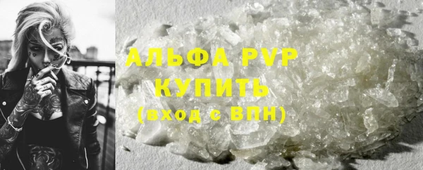 соль ск Балабаново
