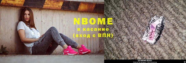 экстази Армянск