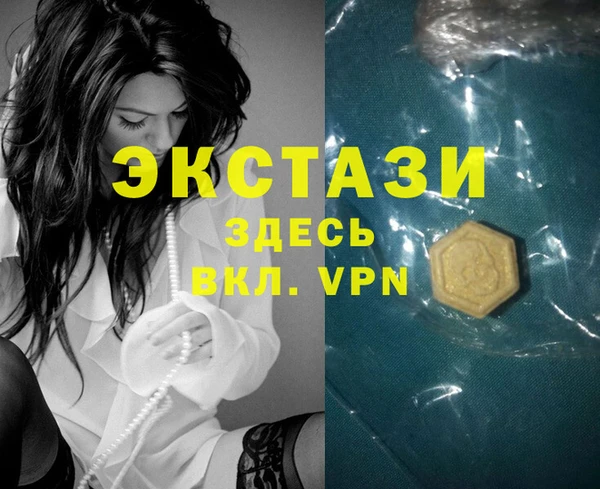 гашишное масло Балахна