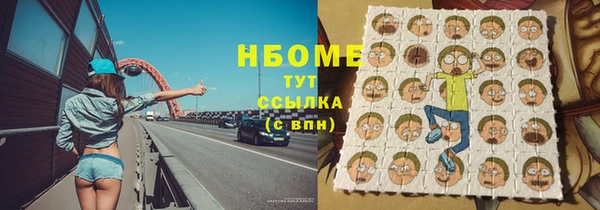 экстази Армянск