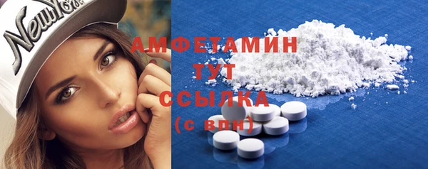 экстази Армянск
