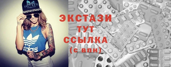 ALPHA PVP Аркадак