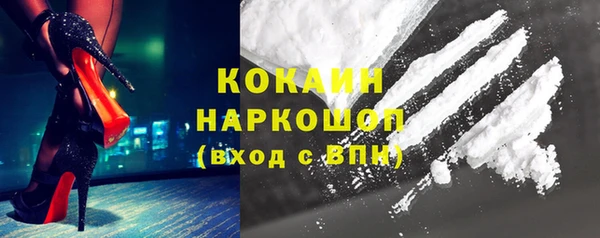 гашишное масло Балахна