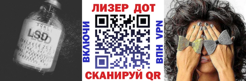 ЛСД экстази кислота Кувшиново