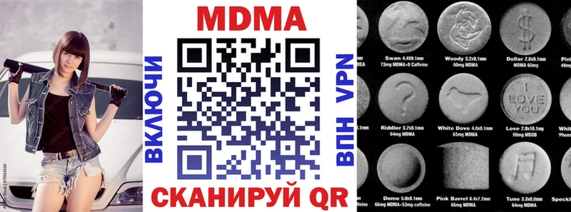 MDMA молли  купить наркоту  Кувшиново 