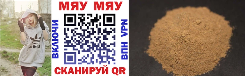 ОМГ ОМГ вход  Кувшиново  Меф VHQ 