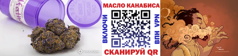 наркошоп  Кувшиново  ТГК жижа 